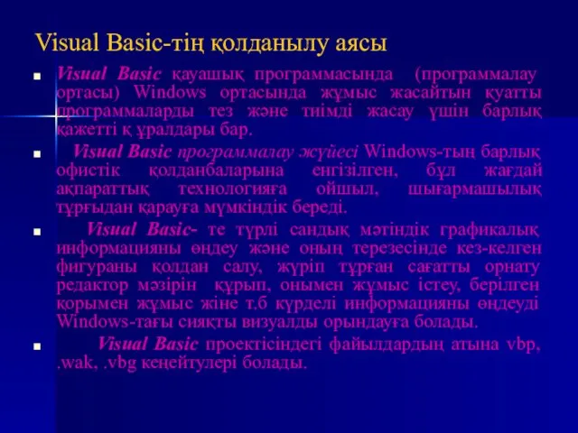 Visual Basic-тің қолданылу аясы Visual Basic қауашық программасында (программалау ортасы) Windows