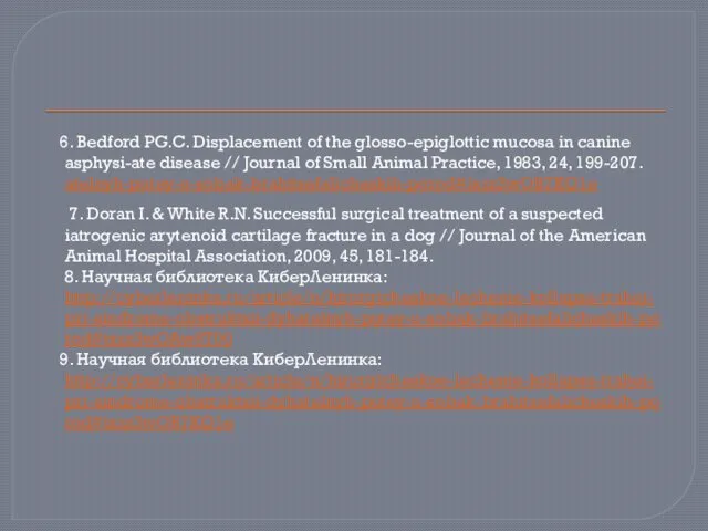 6. Bedford PG.C. Displacement of the glosso-epiglottic mucosa in canine asphysi-ate