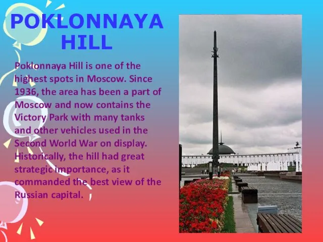 POKLONNAYA HILL Poklonnaya Hill is one of the highest spots in
