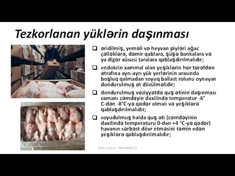 Tezkorlanan yüklərin daşınması əridilmiş, yeməli və heyvan piyləri ağac çəlləklərə, dəmir