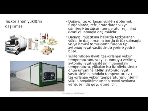 Tezkorlanan yüklərin daşınması Daşıyıcı tezkorlanan yükləri izotermik furqonlarda, refrijeratorlarda və ya