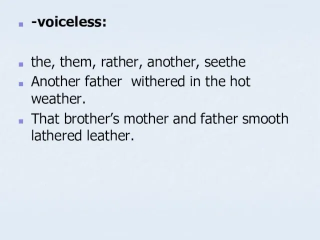 -voiceless: the, them, rather, another, seethe Another father withered in the