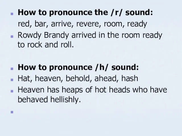 How to pronounce the /r/ sound: red, bar, arrive, revere, room,