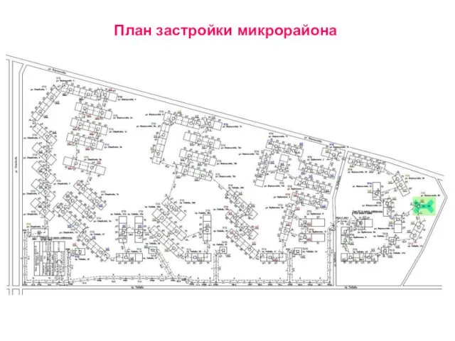 План застройки микрорайона