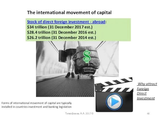 Stock of direct foreign investment - abroad: $34 trillion (31 December