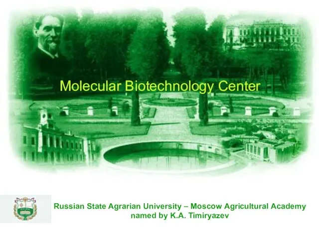 Molecular Biotechnology Center