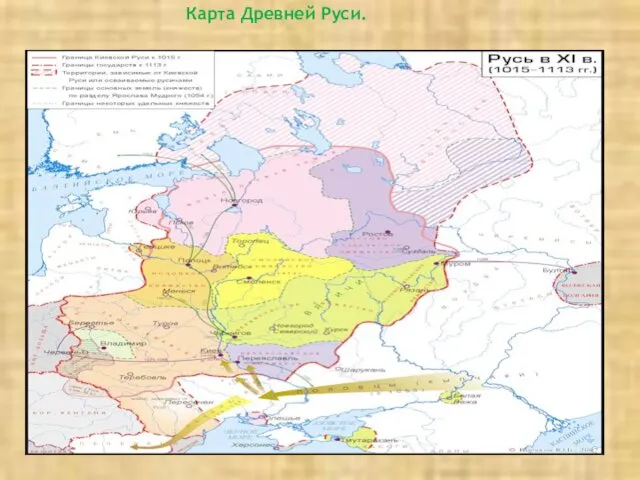 Карта Древней Руси.