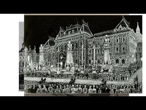 Москва перед коронацией Николая II