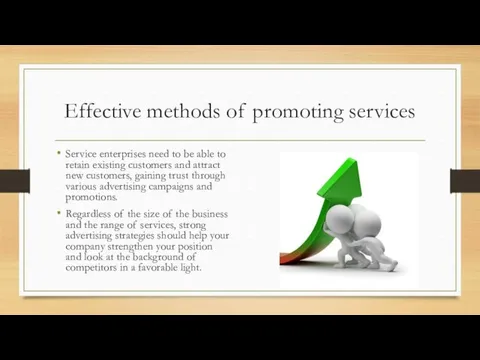 Effective methods of promoting services Service enterprises need to be able