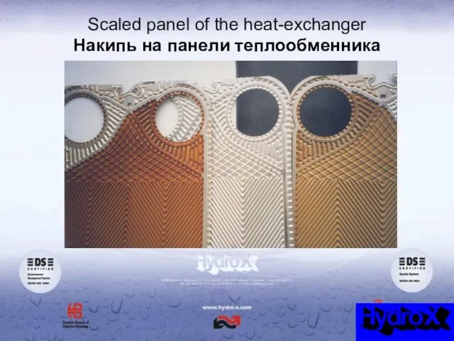 Scaled panel of the heat-exchanger Накипь на панели теплообменника