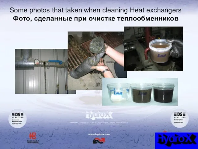 Some photos that taken when cleaning Heat exchangers Фото, сделанные при очистке теплообменников