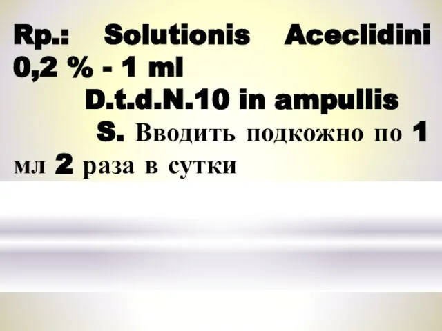 Rp.: Solutionis Aceclidini 0,2 % - 1 ml D.t.d.N.10 in ampullis