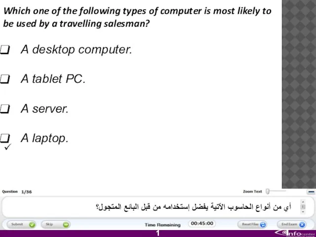 Which one of the following types of computer is most likely