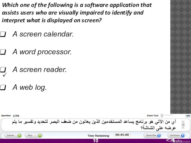 Which one of the following is a software application that assists