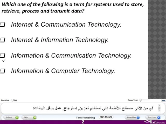 Which one of the following is a term for systems used