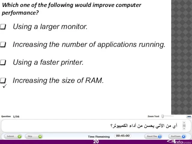 Which one of the following would improve computer performance? Using a