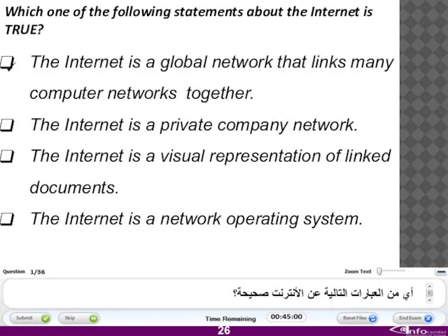 Which one of the following statements about the Internet is TRUE?