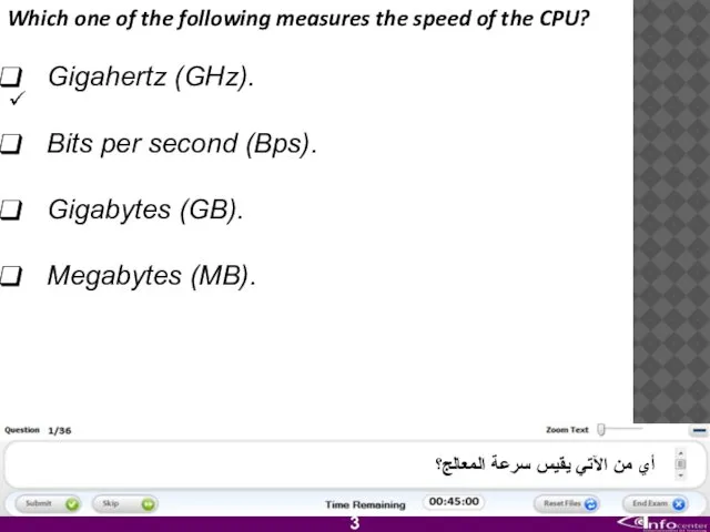 Which one of the following measures the speed of the CPU?