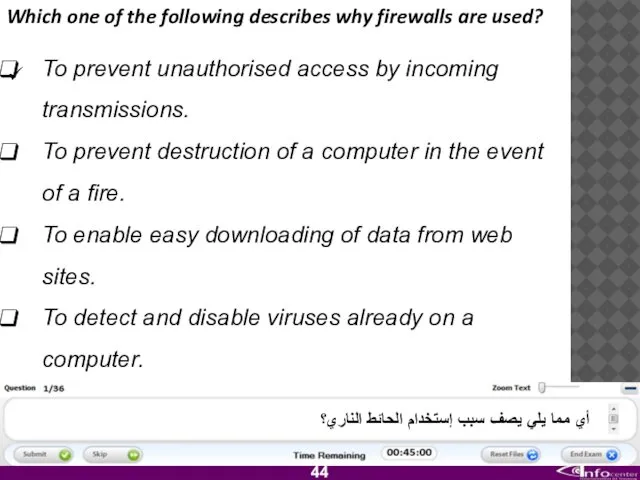 Which one of the following describes why firewalls are used? To