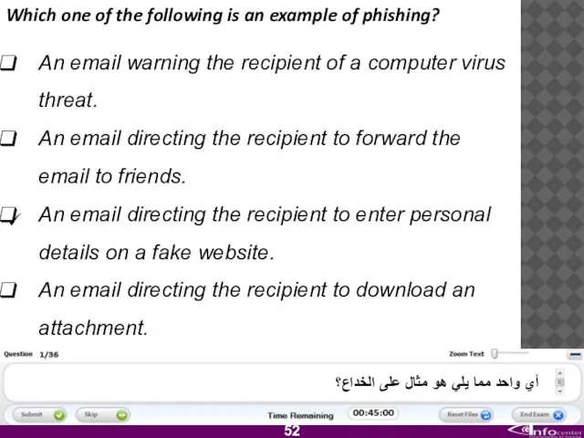 Which one of the following is an example of phishing? An