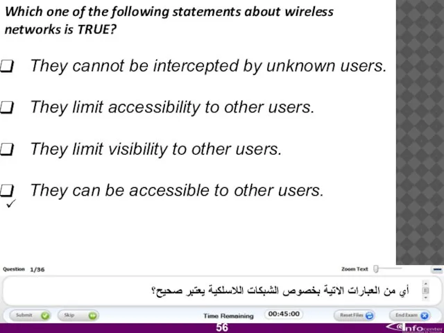 Which one of the following statements about wireless networks is TRUE?