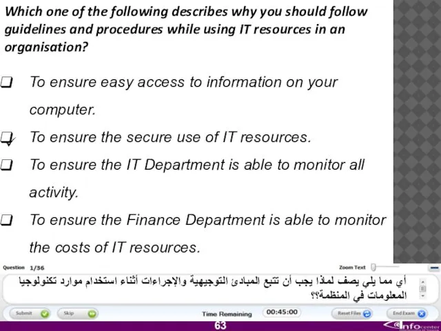 Which one of the following describes why you should follow guidelines