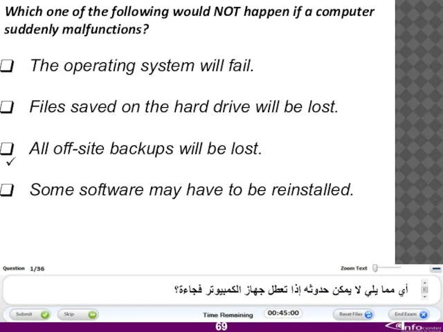 Which one of the following would NOT happen if a computer