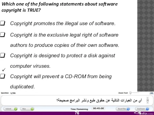 Which one of the following statements about software copyright is TRUE?