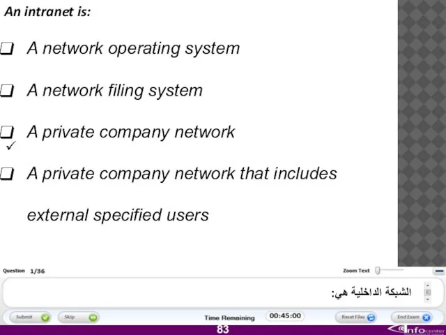 An intranet is: A network operating system A network filing system