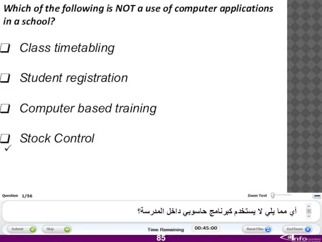 Which of the following is NOT a use of computer applications