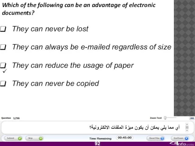 Which of the following can be an advantage of electronic documents?