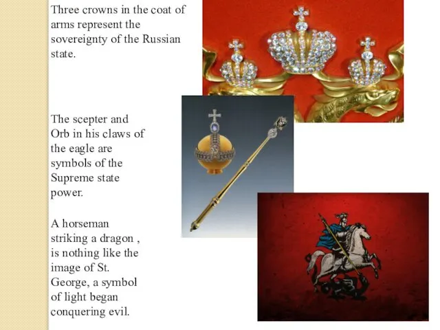 Three crowns in the coat of arms represent the sovereignty of