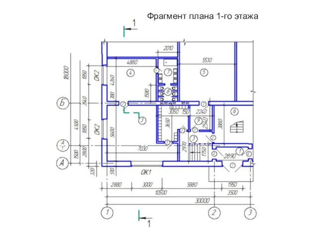 Фрагмент плана 1-го этажа