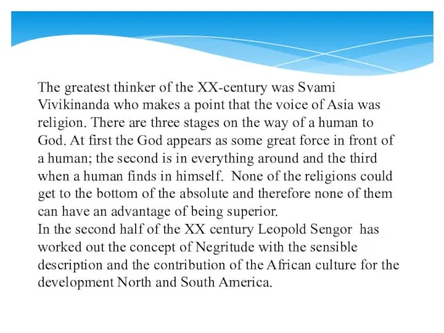 The greatest thinker of the XX-century was Svami Vivikinanda who makes