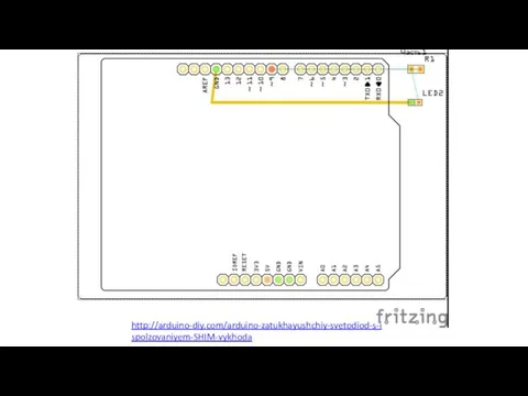 http://arduino-diy.com/arduino-zatukhayushchiy-svetodiod-s-ispolzovaniyem-SHIM-vykhoda