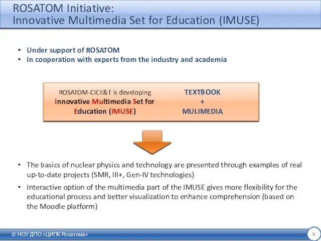 ROSATOM Initiative: Innovative Multimedia Set for Education (IMUSE) © НОУ ДПО