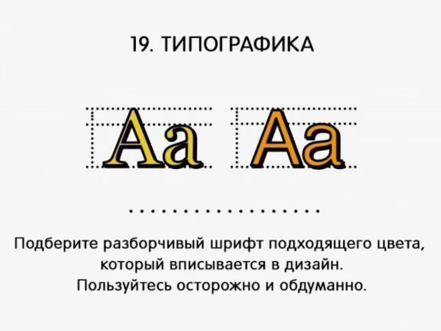 Типографика Прозрачность используется не только в цифровой графике. Вот, например, приглашение