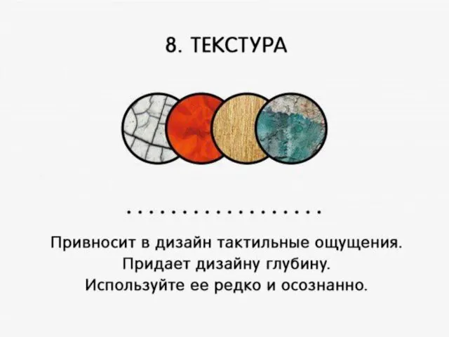 Прозрачность Прозрачность используется не только в цифровой графике. Вот, например, приглашение