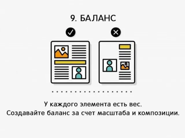 Текстура Ниже пример использования текстуры для усиления эффекта дизайна. Благодаря текстуре