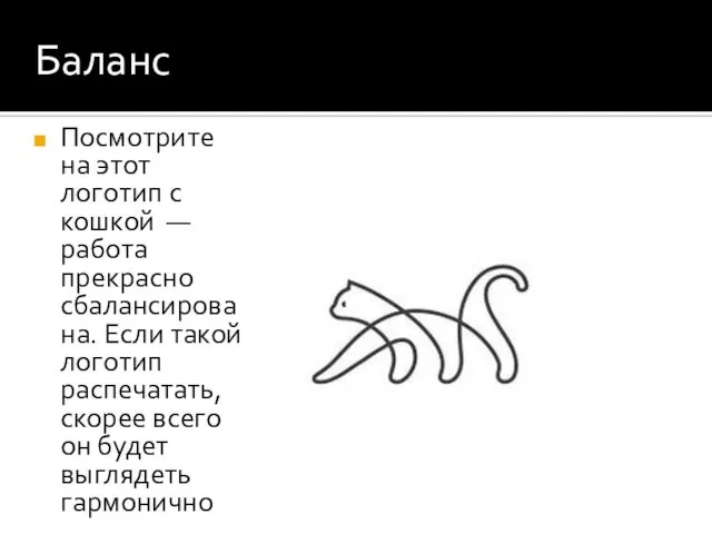 Баланс Прозрачность используется не только в цифровой графике. Вот, например, приглашение