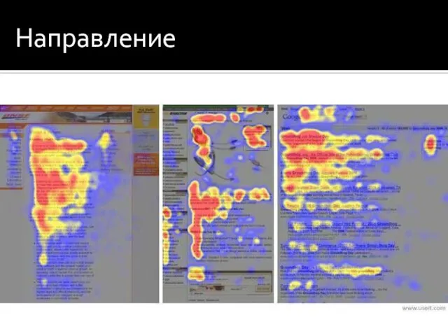 Направление Прозрачность используется не только в цифровой графике. Вот, например, приглашение