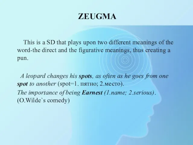 ZEUGMA This is a SD that plays upon two different meanings