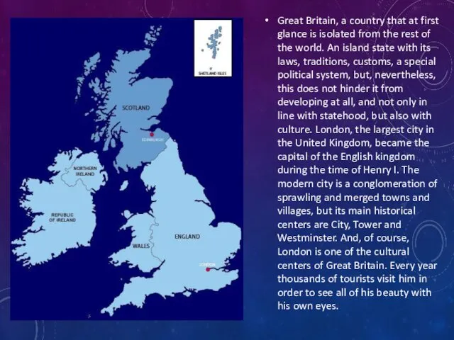 Great Britain, a country that at first glance is isolated from