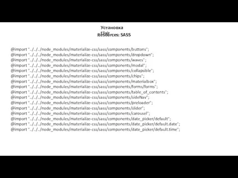 @import "../../../node_modules/materialize-css/sass/components/buttons"; @import "../../../node_modules/materialize-css/sass/components/dropdown"; @import "../../../node_modules/materialize-css/sass/components/waves"; @import "../../../node_modules/materialize-css/sass/components/modal"; @import "../../../node_modules/materialize-css/sass/components/collapsible"; @import