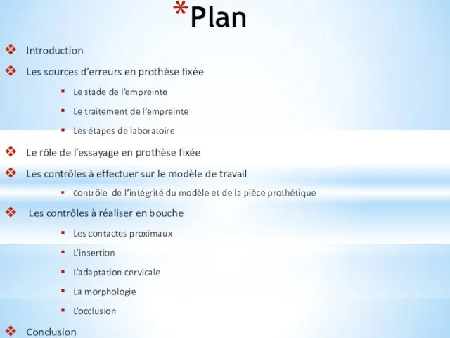 Plan Introduction Les sources d’erreurs en prothèse fixée Le stade de