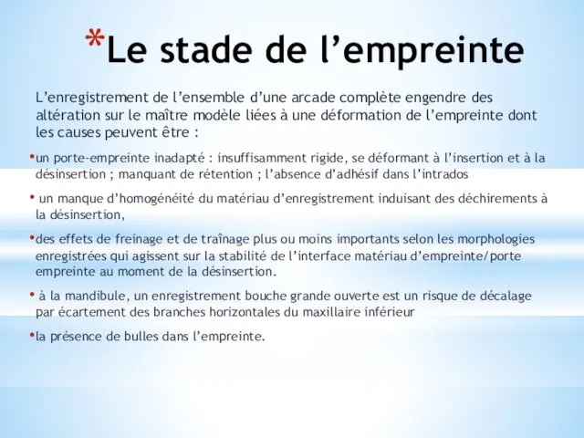 Le stade de l’empreinte L’enregistrement de l’ensemble d’une arcade complète engendre