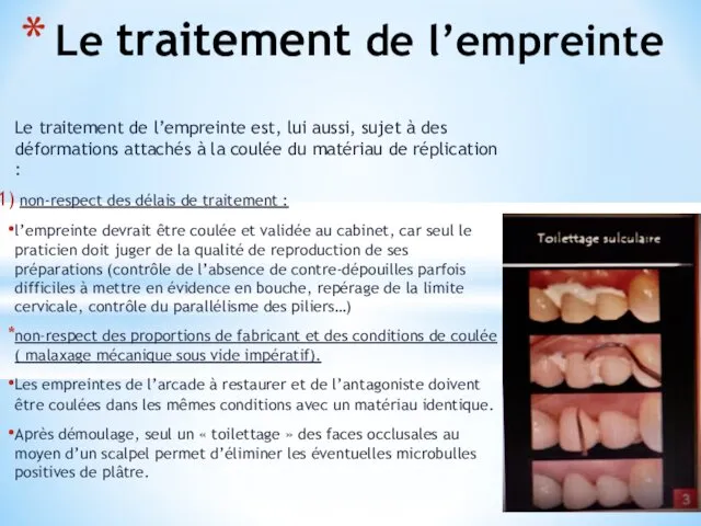 Le traitement de l’empreinte est, lui aussi, sujet à des déformations