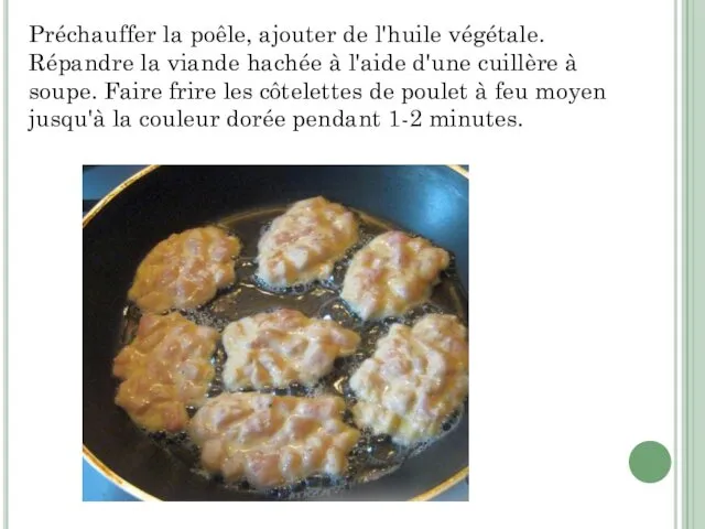 Préchauffer la poêle, ajouter de l'huile végétale. Répandre la viande hachée