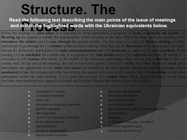 Structure. The Process Read the following text describing the main points