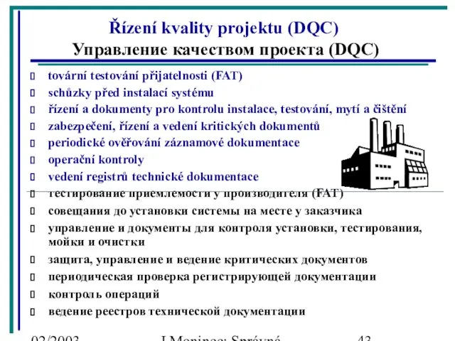 02/2003 J.Moninec: Správná inženýrská praxe tovární testování přijatelnosti (FAT) schůzky před